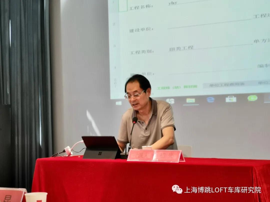 松原上海博普发明人初光先生受邀《先进技术培训会》